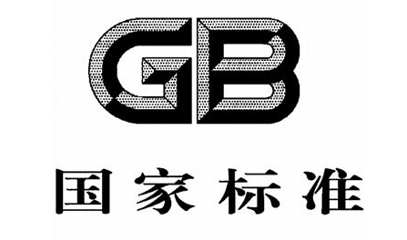 水质PH标准GB18083-2000